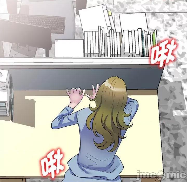 我的老婆是老师 我的老婆是老师-第 13 话 第140页