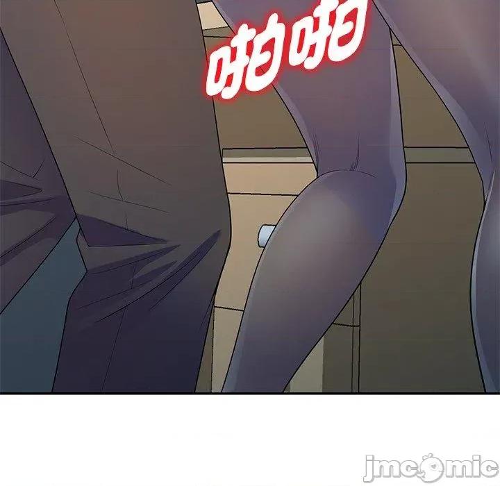 我的老婆是老师 我的老婆是老师-第 13 话 第162页