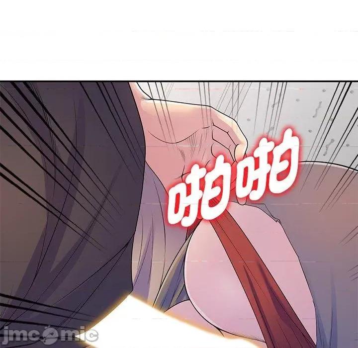 我的老婆是老师 我的老婆是老师-第 13 话 第164页