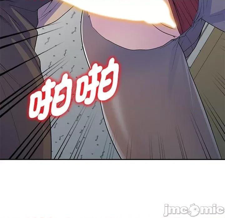 我的老婆是老师 我的老婆是老师-第 13 话 第165页