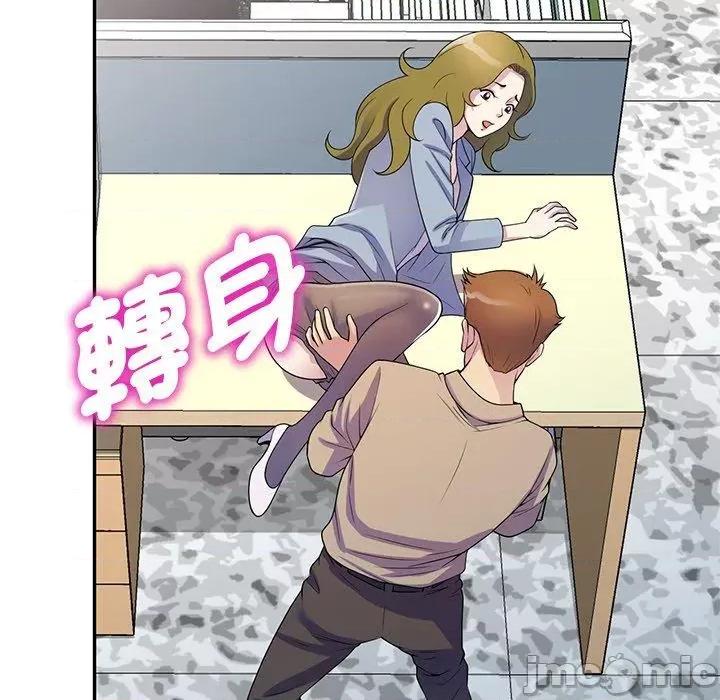 我的老婆是老师 我的老婆是老师-第 13 话 第171页