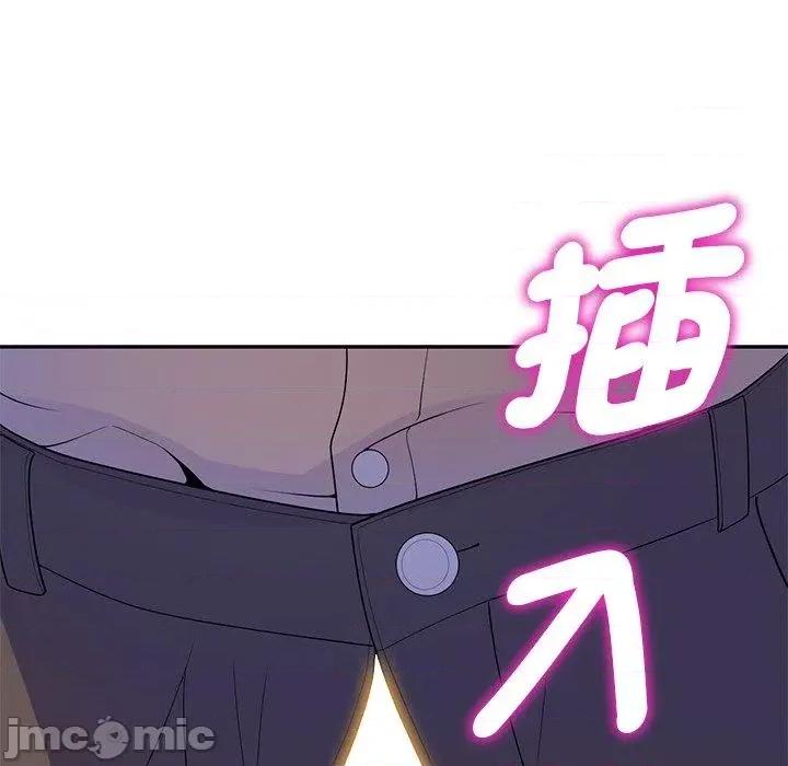 我的老婆是老师 我的老婆是老师-第 13 话 第177页