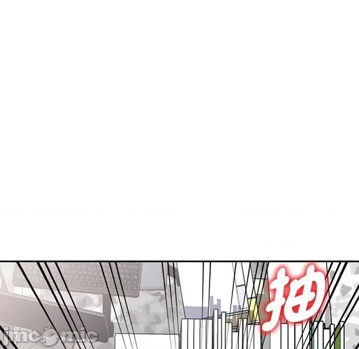 我的老婆是老师 我的老婆是老师-第 13 话 第180页