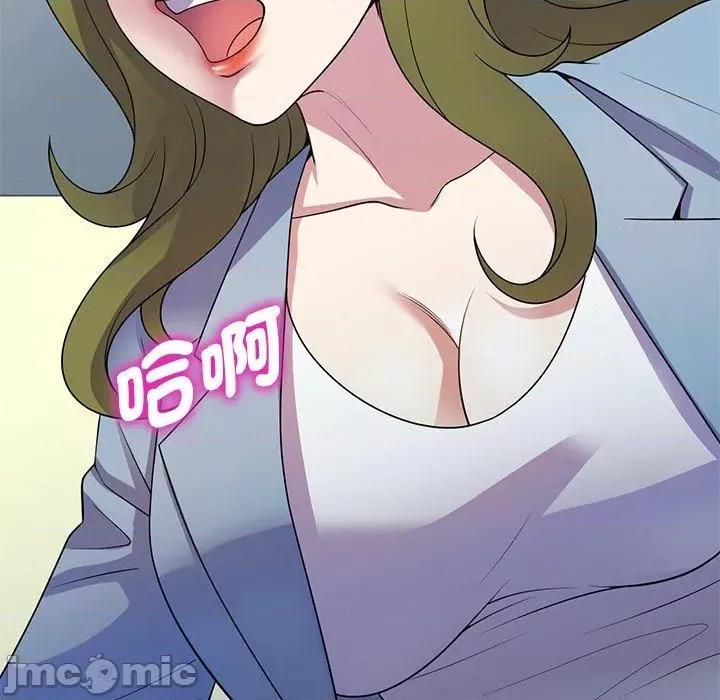 我的老婆是老师 我的老婆是老师-第 13 话 第185页