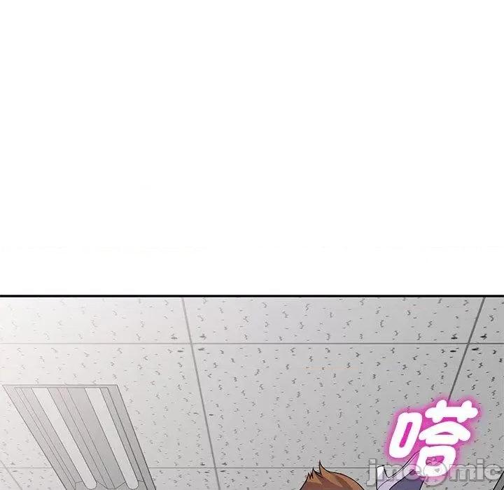 我的老婆是老师 我的老婆是老师-第 13 话 第187页