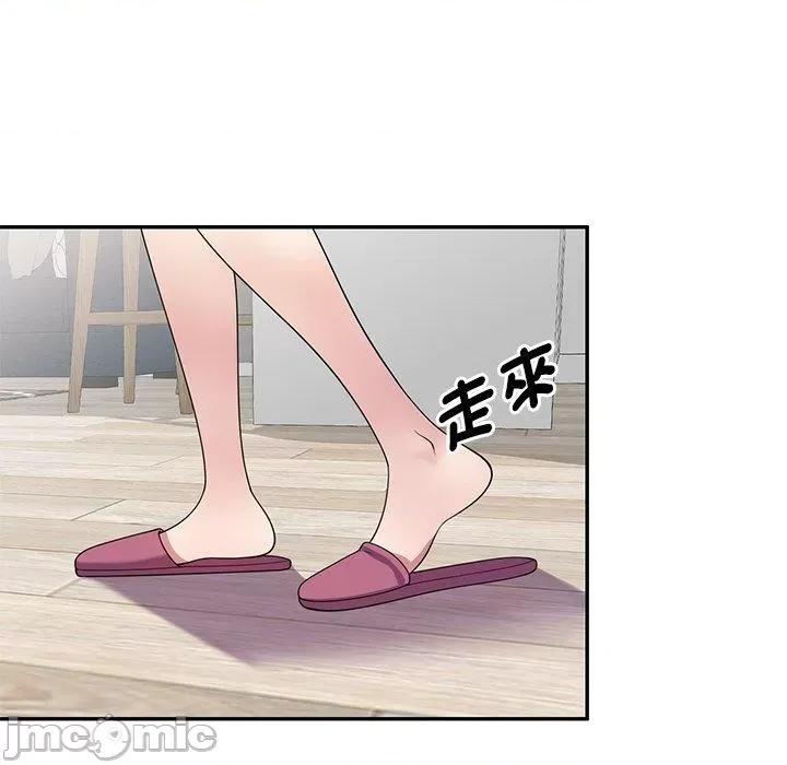 我的老婆是老师 我的老婆是老师-第 14 话 第23页