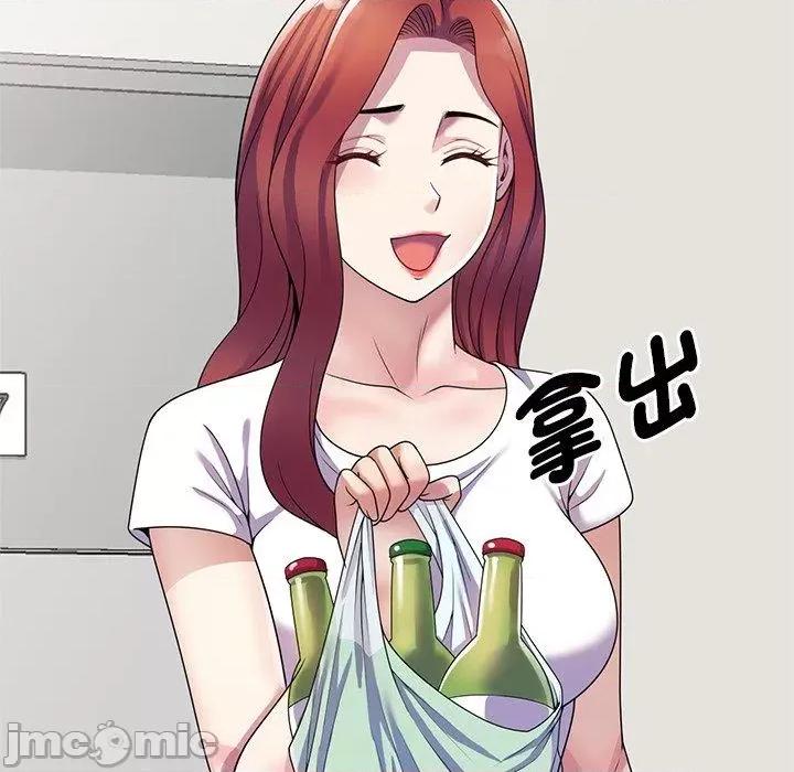 我的老婆是老师 我的老婆是老师-第 14 话 第55页