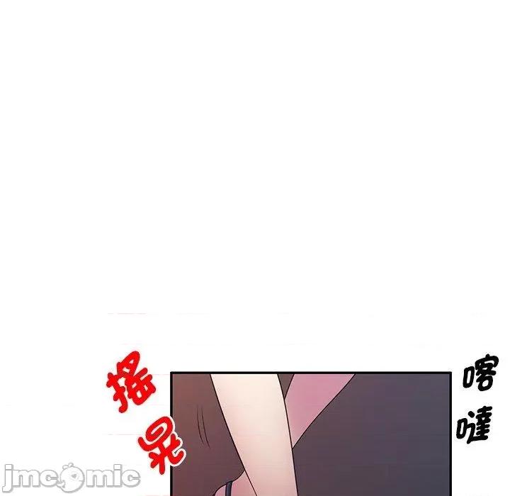 我的老婆是老师 我的老婆是老师-第 14 话 第81页