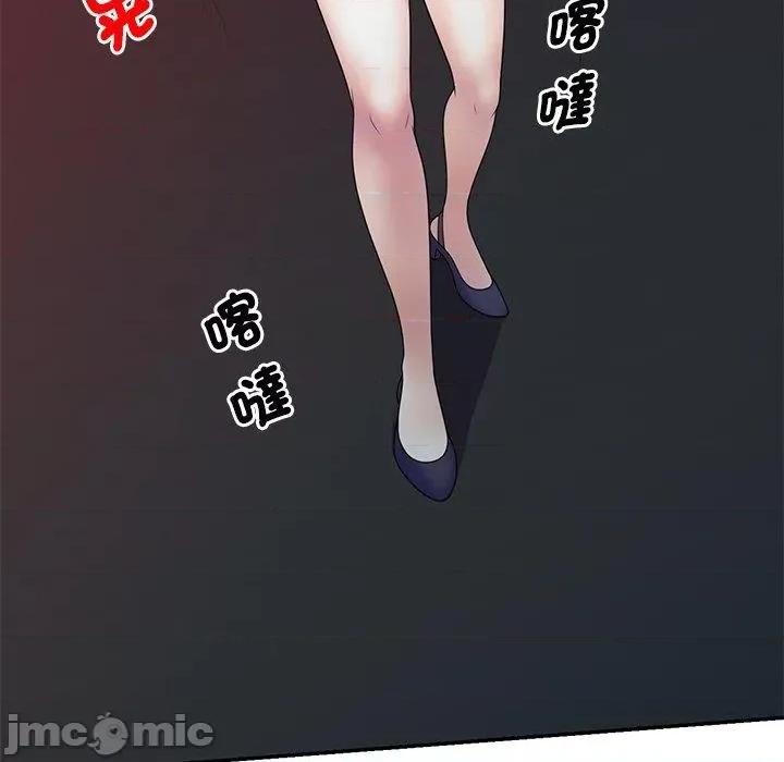 我的老婆是老师 我的老婆是老师-第 14 话 第85页