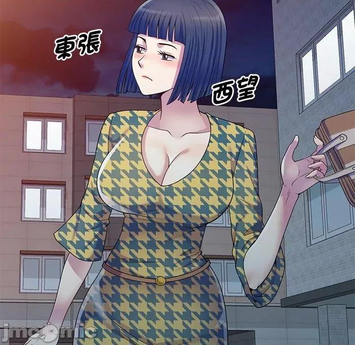 我的老婆是老师 我的老婆是老师-第 14 话 第88页