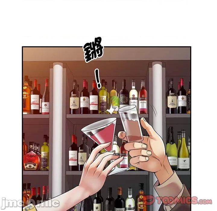 我的老婆是老师 我的老婆是老师-第 14 话 第132页