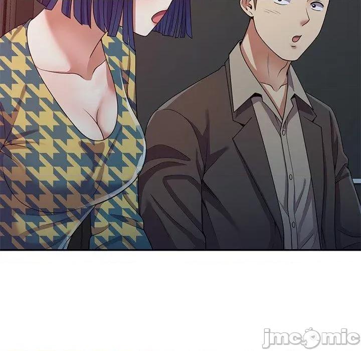 我的老婆是老师 我的老婆是老师-第 14 话 第144页