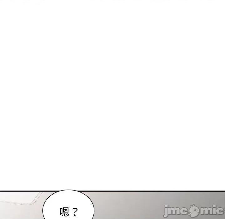 我的老婆是老师 我的老婆是老师-第 14 话 第166页
