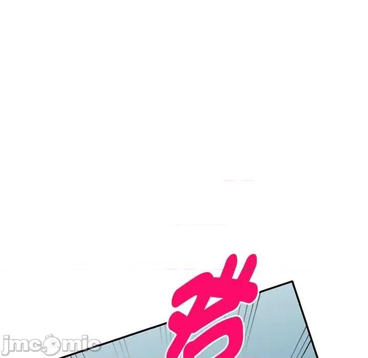 我的老婆是老师 我的老婆是老师-第 14 话 第175页
