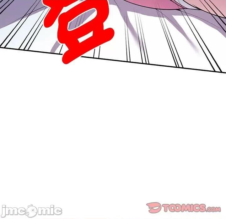 我的老婆是老师 我的老婆是老师-第 14 话 第180页
