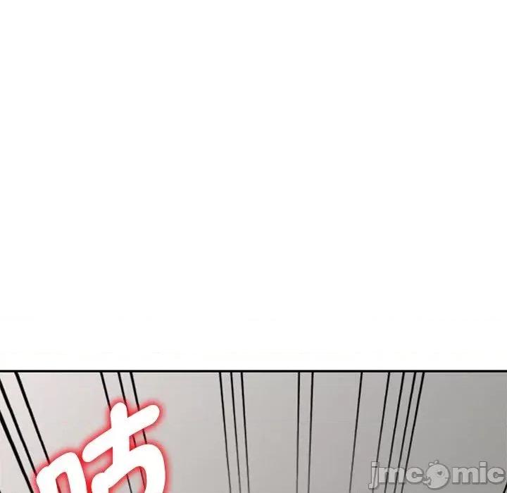 我的老婆是老师 我的老婆是老师-第 14 话 第184页