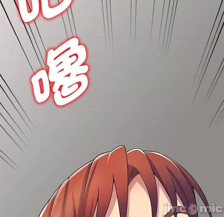 我的老婆是老师 我的老婆是老师-第 14 话 第185页