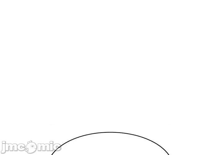 我的老婆是老师 我的老婆是老师-第 16 话 第1页