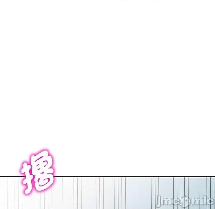 我的老婆是老师 我的老婆是老师-第 16 话 第32页