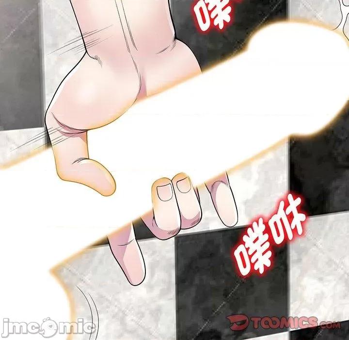 我的老婆是老师 我的老婆是老师-第 16 话 第36页