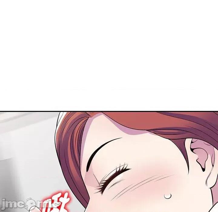 我的老婆是老师 我的老婆是老师-第 16 话 第46页