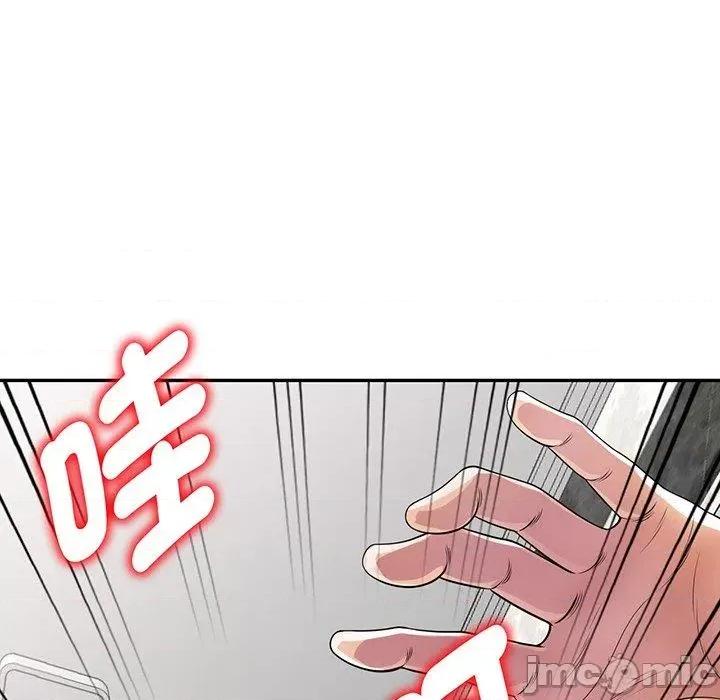 我的老婆是老师 我的老婆是老师-第 16 话 第59页