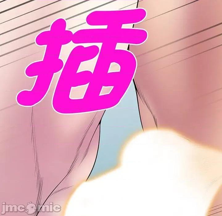 我的老婆是老师 我的老婆是老师-第 16 话 第64页