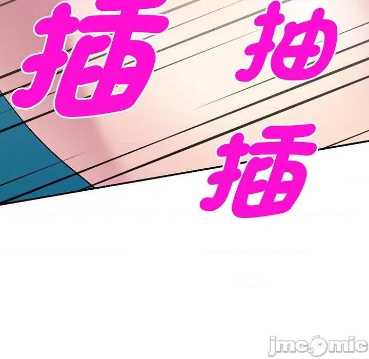 我的老婆是老师 我的老婆是老师-第 16 话 第66页
