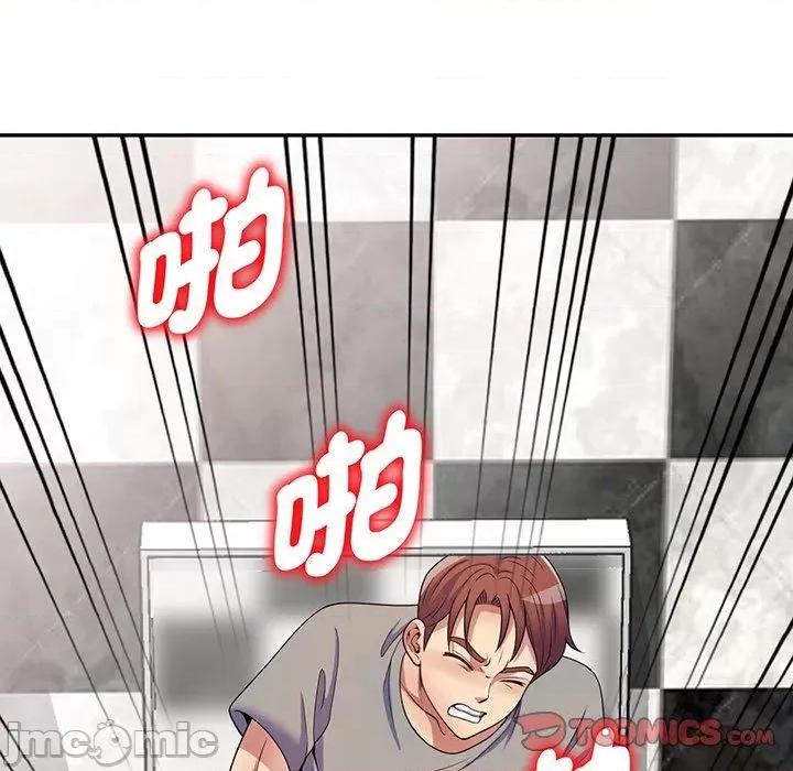 我的老婆是老师 我的老婆是老师-第 16 话 第68页