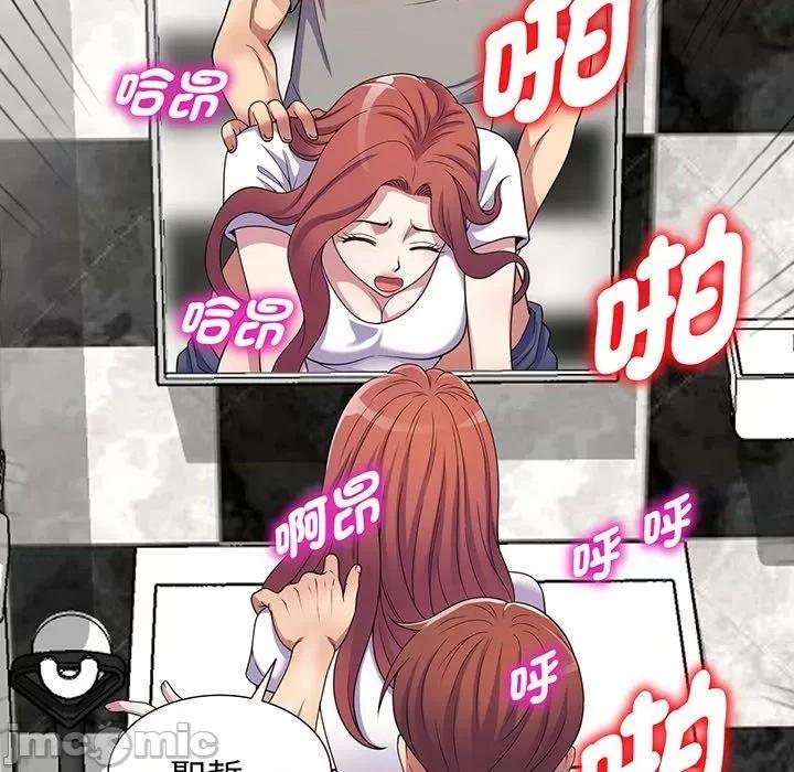 我的老婆是老师 我的老婆是老师-第 16 话 第69页