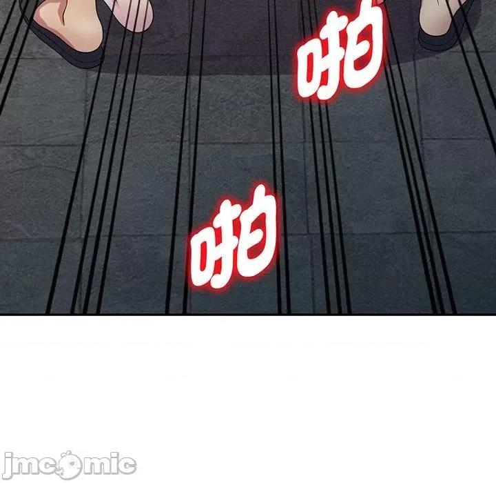 我的老婆是老师 我的老婆是老师-第 16 话 第71页