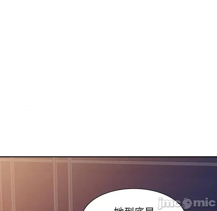 我的老婆是老师 我的老婆是老师-第 16 话 第75页
