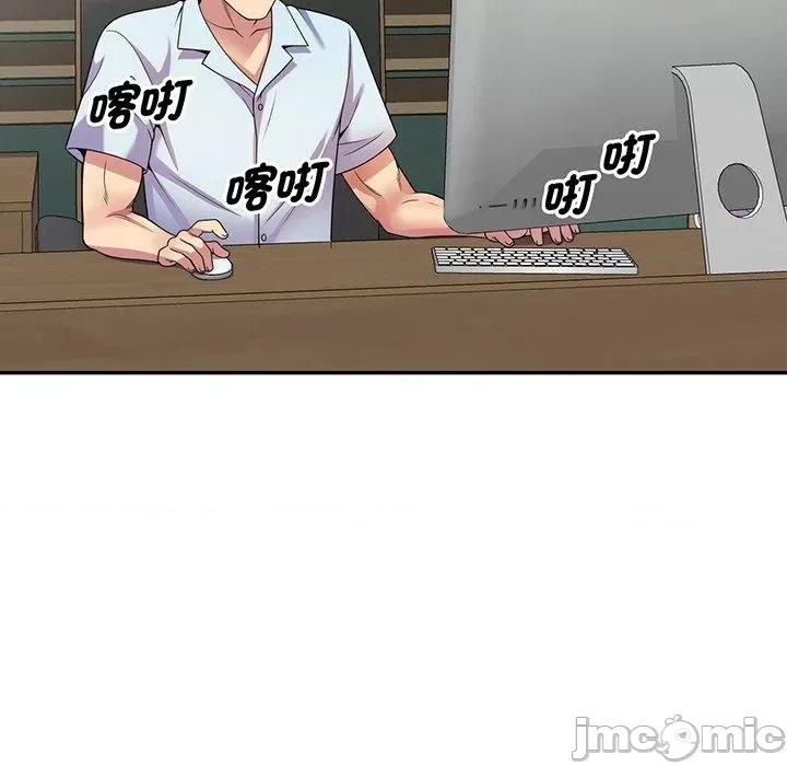 我的老婆是老师 我的老婆是老师-第 16 话 第82页