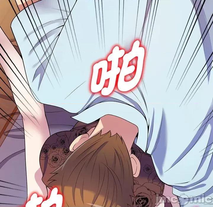 我的老婆是老师 我的老婆是老师-第 16 话 第101页