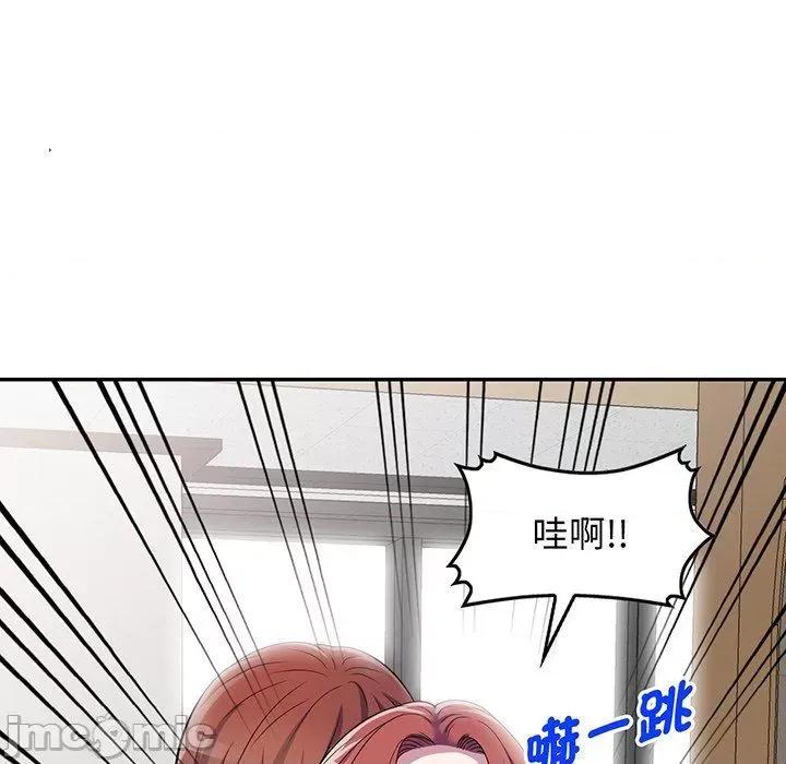 我的老婆是老师 我的老婆是老师-第 16 话 第157页