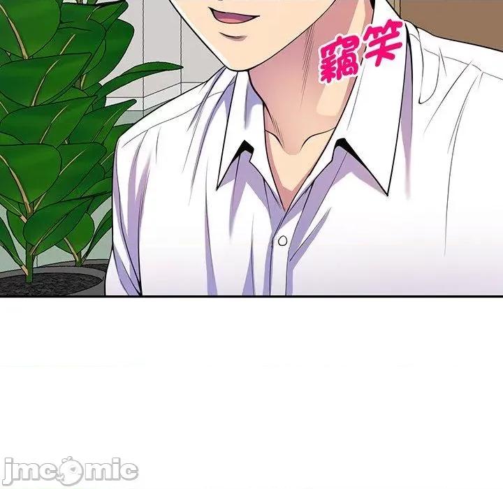 我的老婆是老师 我的老婆是老师-第 16 话 第165页