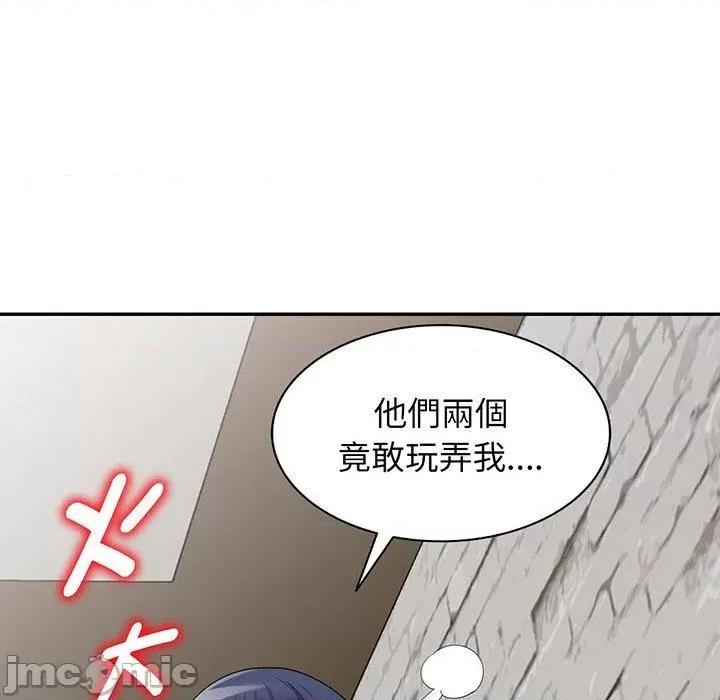 我的老婆是老师 我的老婆是老师-第 16 话 第181页