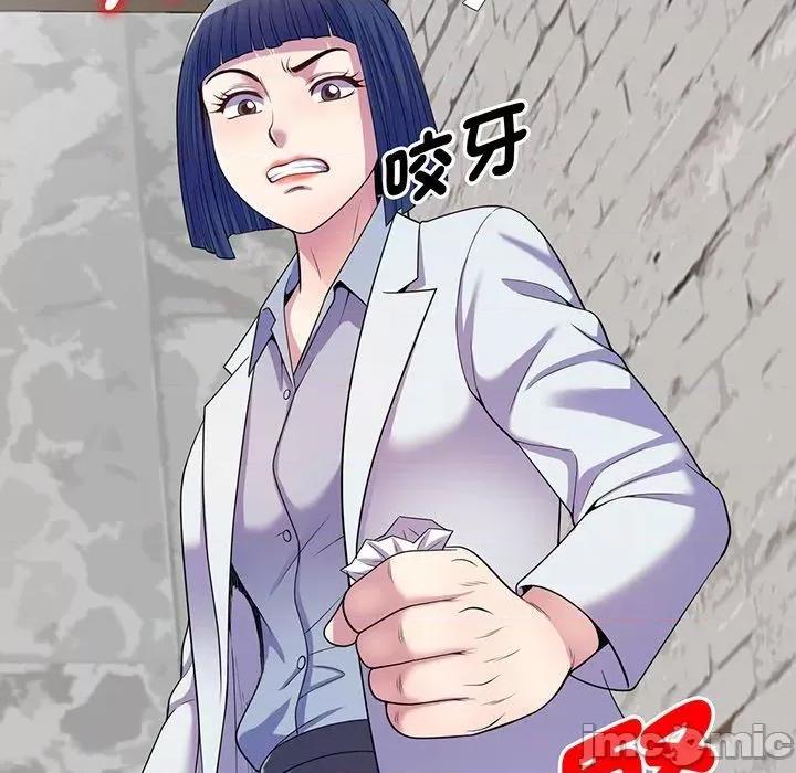 我的老婆是老师 我的老婆是老师-第 16 话 第182页