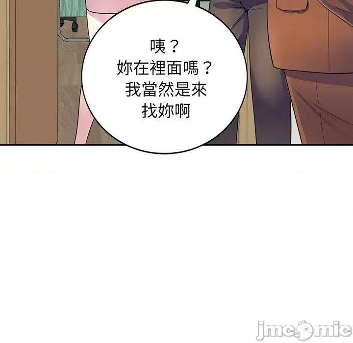 我的老婆是老师 我的老婆是老师-第 17 话 第47页