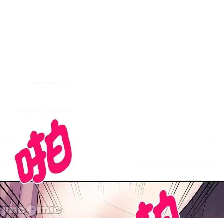 我的老婆是老师 我的老婆是老师-第 17 话 第89页
