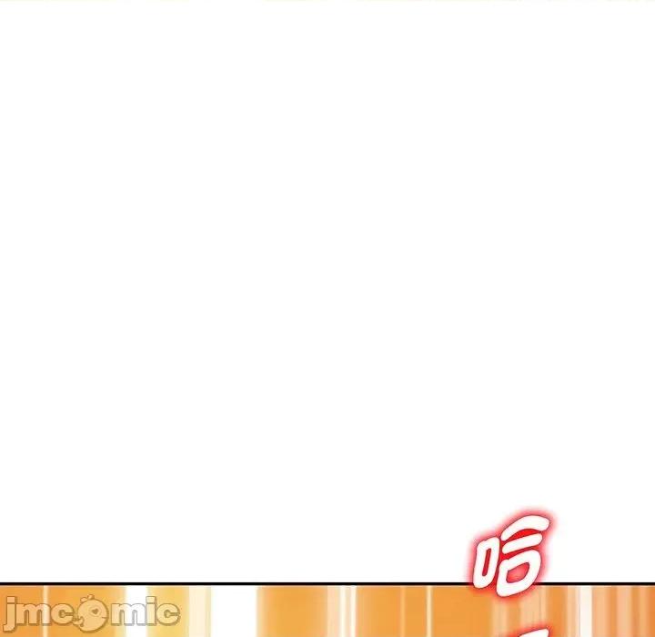我的老婆是老师 我的老婆是老师-第 17 话 第134页