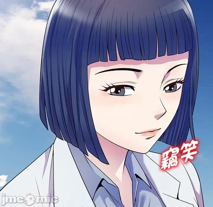 我的老婆是老师 我的老婆是老师-第 17 话 第159页