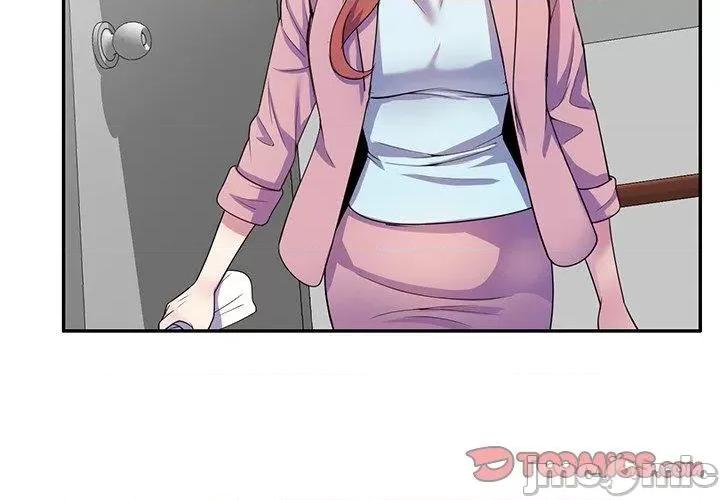 我的老婆是老师 我的老婆是老师-第 18 话 第3页