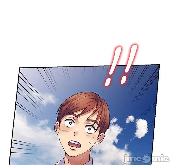 我的老婆是老师 我的老婆是老师-第 18 话 第5页