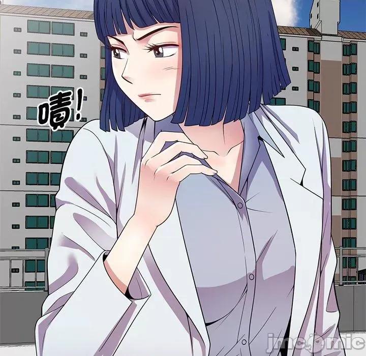 我的老婆是老师 我的老婆是老师-第 18 话 第40页