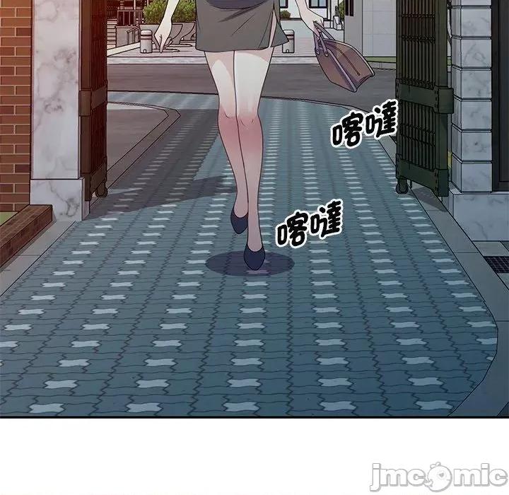 我的老婆是老师 我的老婆是老师-第 18 话 第46页