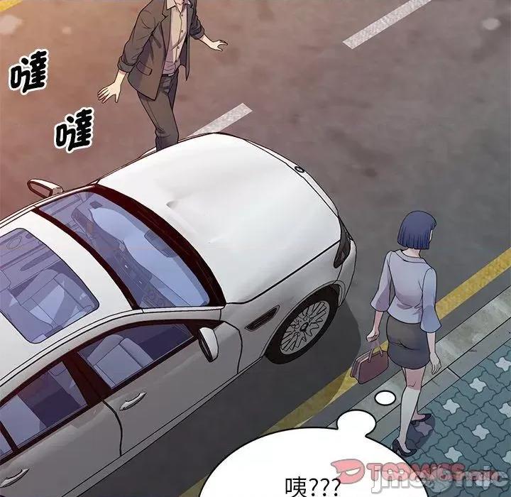 我的老婆是老师 我的老婆是老师-第 18 话 第51页