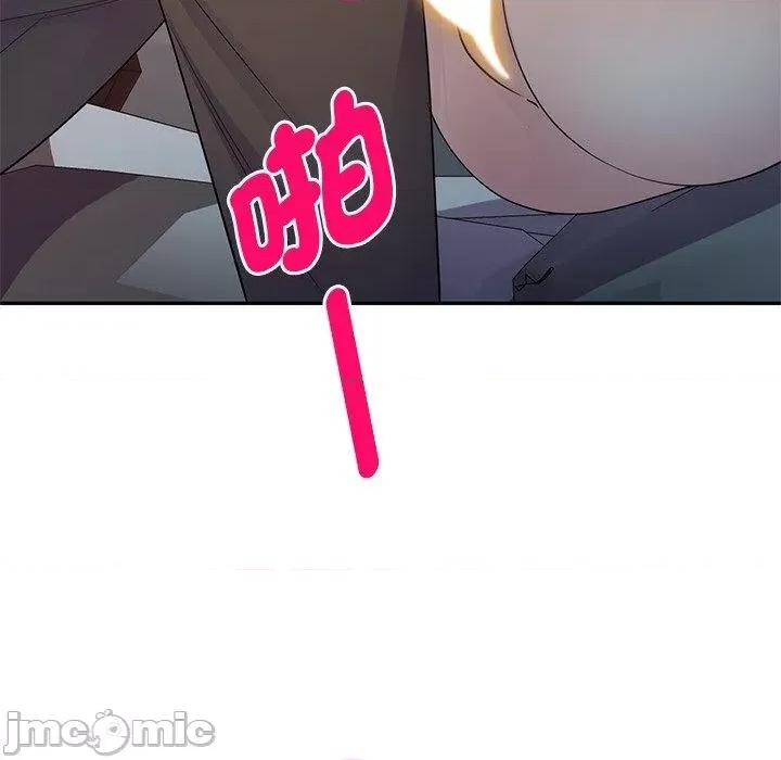我的老婆是老师 我的老婆是老师-第 18 话 第158页