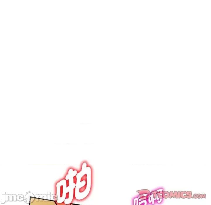 我的老婆是老师 我的老婆是老师-第 18 话 第159页