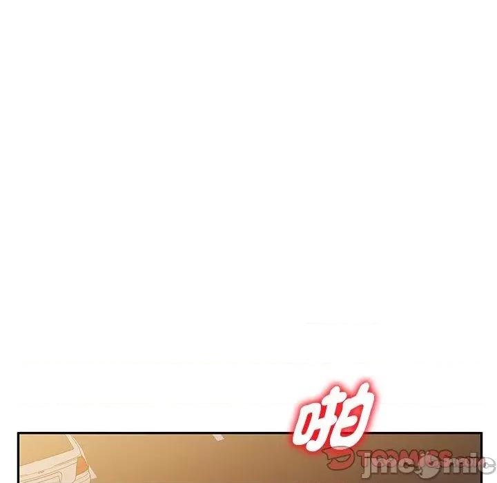 我的老婆是老师 我的老婆是老师-第 18 话 第165页